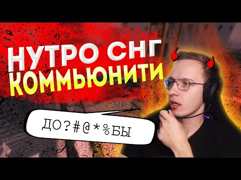 Видео: "Какие же они ДОЛ****Ы" - главный довод плохой игры в CS:GO | 10 уровень ФЭЙСИТ