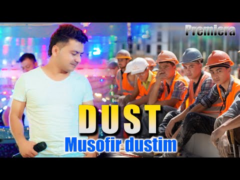 Видео: Мусулмон Жумаев - Дуст | Musulmon Jumaev - Dust