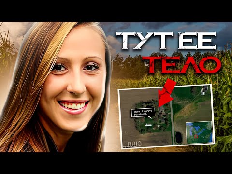 Видео: ЭТО ПРОСТО ЗВЕРСТВО//Ее нашли в памперсе//Сиера Джогин