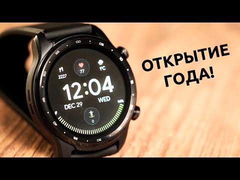 Видео: Смарт-часы, которые ОТКРЫЛИ МНЕ ГЛАЗА - TicWatch Pro 3 Ultra GPS