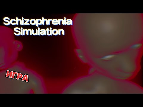 Видео: Schizophrenia Simulation►Симуляция Шизофрении (Смотреть в Наушниках).