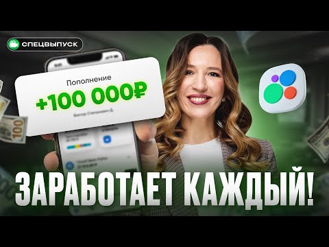 Видео: Как ЗАРАБОТАТЬ на АВИТО в 2025 году! Самый рабочий способ...
