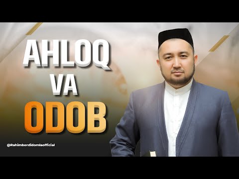 Видео: Аҳлоқ ва одоб || Раҳимберди домла