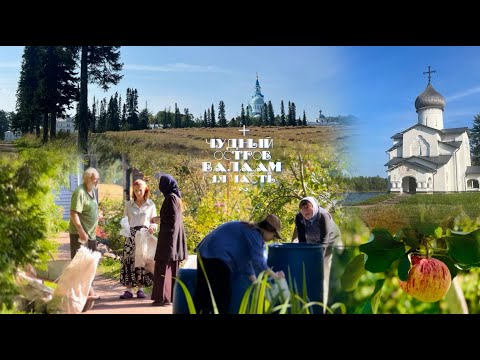 Видео: Русский паломник Чудный остров Валаам