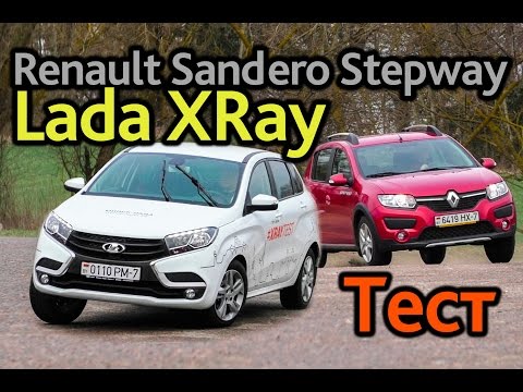 Видео: Lada XRAY и Renault Sandero Stepway