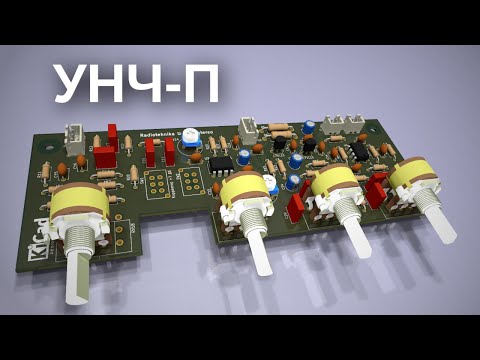 Видео: Radiotehnika У-101-СТЕРЕО (УНЧ-П)