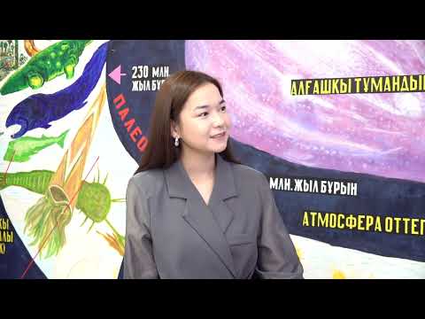 Видео: "Келбет" бағдарламасы