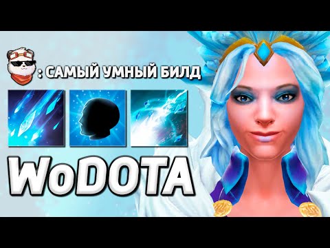 Видео: ЦМ 7700 МАНЫ, ФУЛЛ ИНТЕЛЛЕКТ / WORLD OF DOTA / Дота 2