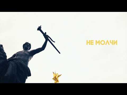 Видео: Molchat Doma - Doma Molchat (Official Lyrics Video) Молчат Дома - Дома молчат