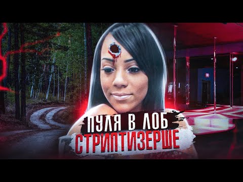 Видео: Он хотел чтобы она общалась только с ним | дело Анжелы Работт