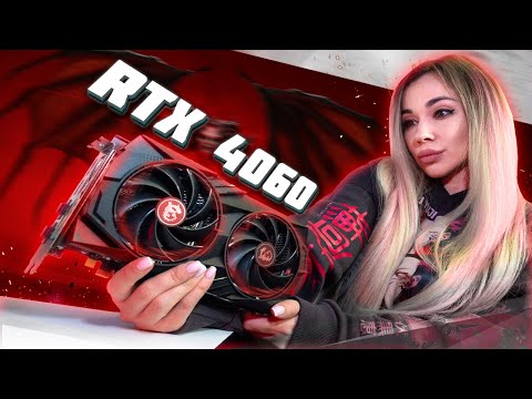 Видео: RTX 4060 - Почему ты (не) должен её купить!