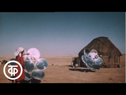 Видео: Энергетика 2000 года (1975)