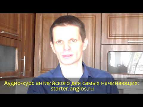 Видео: Курс "Английский с нуля - правильный старт" видео-брошюра