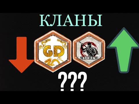 Видео: 😱КЛАНЫ😱/SHADOW FIGHT 4/ВСЕ ТАЙНЫ И СЕКРЕТЫ/ 1 часть