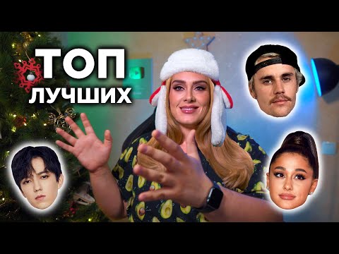 Видео: ТОП ЛУЧШИХ ВЫСТУПЛЕНИЙ | BEST LIVE PERFORMANCES