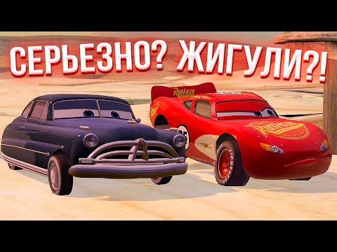 Видео: Гонка против ЖИГУЛЕЙ на новом ГОНОЧНОМ ТРЕКЕ | ТАЧКИ Новый Сезон