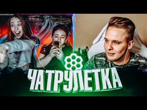 Видео: ИСТЕРИКА ,СМЕХ  И СЛЕЗЫ - Чатрулетка
