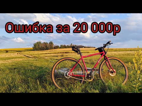 Видео: Как я потерял 20 000 на первом велосипеде. 