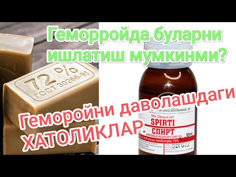 Видео: Мумкин эмас!!! Сиз буни аник тугри деб уйлайсиз. Лекин буларни ишлатиш мумкин эмас!!!