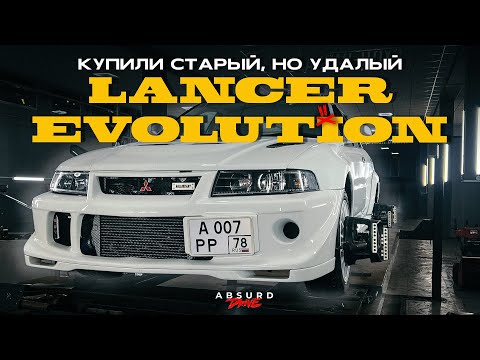 Видео: Купили Mitsubishi LANCER EVOLUTION VI - для Ралли