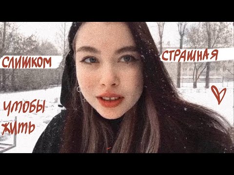 Видео: потолстела на диетах на 15 кг за 2 месяца. рпп. булимия. похудение.