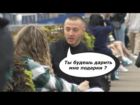 Видео: ПОСЛЕ ЭТИХ ВОПРОСОВ ОНА СКАЖЕТ '' Я ГОТОВА ! '' Знакомство  с девушкой. Влад Раду