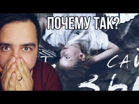 Видео: Анет Сай - СЛЁЗЫ РЕАКЦИЯ