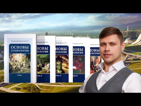 Видео: Учеба в Прямом эфире 19.10.2025 | Вячеслав Вознесенский