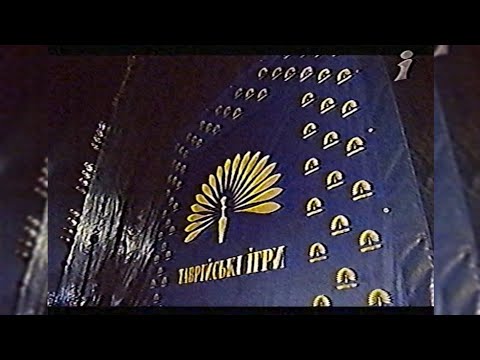 Видео: Мелорама - Інтер [08.05.2005]