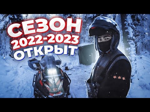 Видео: Навестил балаган/Рыбалка в лунке/Открытие сезона 2022/23