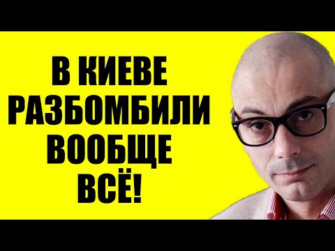 Видео: Гаспарян 14.11.2025 | Ищенко | Ему сказали