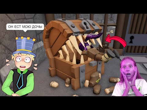 Видео: ПОБЕГ из ДРЕВНЕЙ ТЮРЬМЫ в Roblox! ПАПА и ДОЧКА стали пещерными людьми и СБЕГАЮТ ИЗ ЗАМКА! Escape