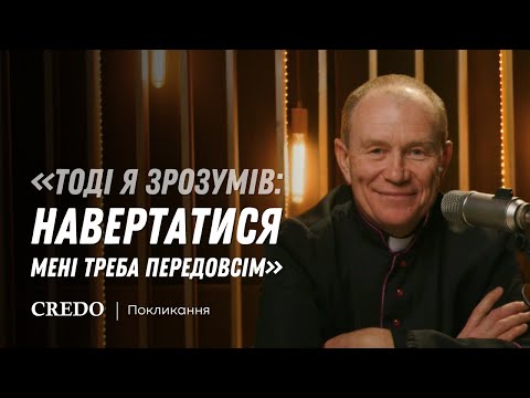 Видео: «Тоді я зрозумів: навертатися мені треба передовсім»
