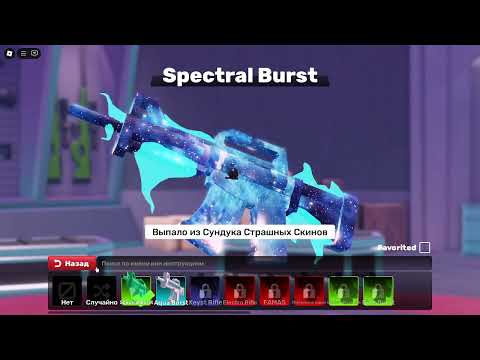 Видео: Купил батл пасс в райвалс