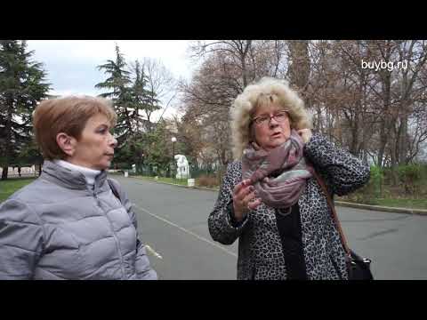 Видео: КАК ПОЛУЧАТЬ ПЕНСИЮ В БОЛГАРИИ гражданам ИЗРАИЛЯ?