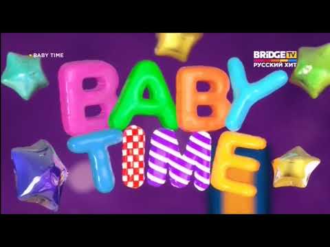 Видео: Фрагмент эфира Baby Time Bridge Tv Русский Хит