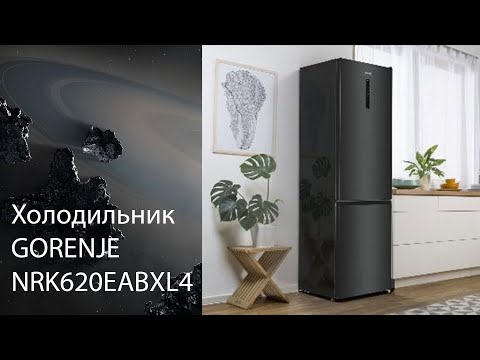 Видео: Холодильник GORENJE NRK620EABXL4. Полный обзор: как включать, уровень шума, размеры, настройки