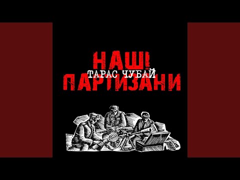 Видео: Там, Під Львівським Замком