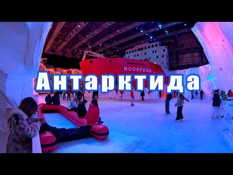 Видео: АНТАРКТИДА - СТАНЦІЯ "АКАДЕМІК ВЕРНАДСЬКИЙ".