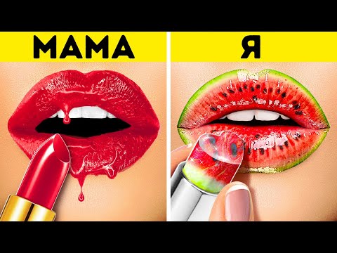 Видео: ЛУЧШИЕ БЬЮТИ-ЛАЙФХАКИ И ИДЕИ ДЛЯ СТИЛЬНЫХ ДЕВУШЕК || Фантастические поделки от 123 GO Like!