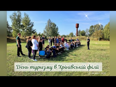 Видео: Веселі старти