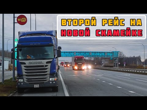 Видео: Снова на Сибирь