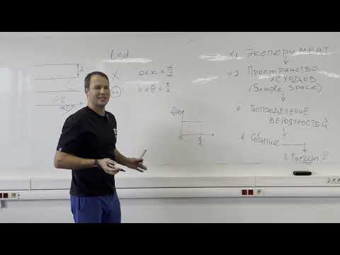 Видео: Игла Бюффона