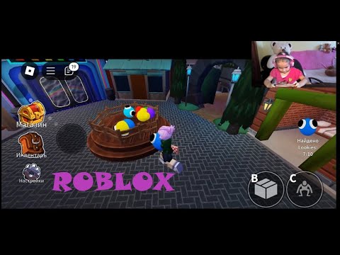 Видео: Играю в Радужные друзья в ROBLOX