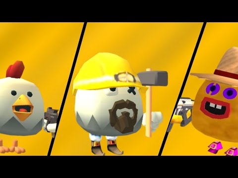 Видео: 5 ВИДОВ ИГРОКОВ В ЧИКЕН ГАН|CHICKEN GUN 