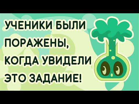 Видео: УЧЕНИКИ БЫЛИ ПОРАЖЕНЫ КОГДА УВИДЕЛИ ЭТО ЗАДАНИЕ. ЗАДАЧА НА УСТАНОВЛЕНИЕ ФОРМУЛЫ ВЕЩЕСТВА.