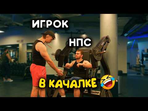 Видео: 2 НЕДЕЛЯ ЭКСПЕРИМЕНТА «Из скуфа в качка за 30 дней»