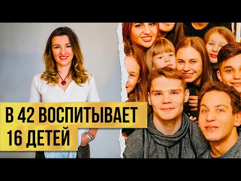 Видео: «Я РАБОТАЛА ЮРИСТОМ. НО ПОТОМ Я РОДИЛА РЕБЕНКА, И МОЯ ЖИЗНЬ ПЕРЕВЕРНУЛАСЬ НА 180 ГРАДУСОВ»
