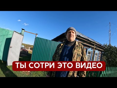 Видео: Кроме вас кто расскажет историю деревни | Татарстан Высокогорский р/н д. Теплый Ключ
