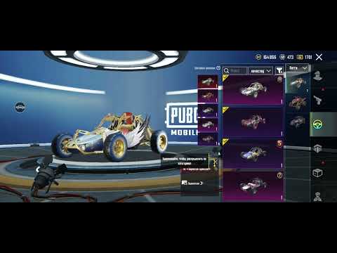 Видео: Обзор аккаунта на продажу